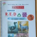 영재교육센터학원 이미지