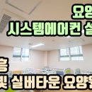 봄빛실버타운요양원 이미지