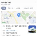 데레사 유치원 | 수원 데레사유치원 입학설명회 후기