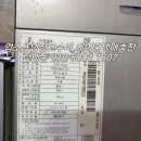 (주)대영냉장 이미지