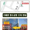 (주)에덴 이미지