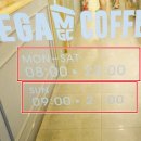 메가커피 앞 이미지