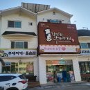 김영화 부개찌개 이미지