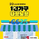 나랑노랑 이미지