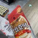 [캐나다 워홀 ~D+432] 언니들이랑 일하고 언니들이랑 놀고🤩