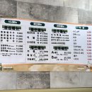 명동곰국시&대감보쌈
