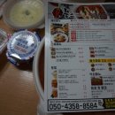 불스 떡볶이 | 송도 배달 떡볶이 추천! 송도 불스 떡볶이 후기