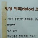 양생의원 이미지