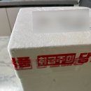 행복하개 희희멍멍 | 강아지 수제간식 추천 &#39;희희멍멍&#39; 오리목뼈 보양식 후기