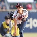 정연