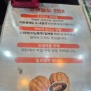 코코호도조양점 이미지