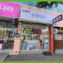 윤텔레콤 이미지