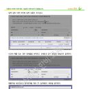 주식회사 한비 이미지