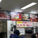김가네불족발왕족발 이미지