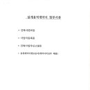 (주)에이프러스씨엠디엔씨건축사사무소 이미지