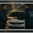 다음렌트카 이미지