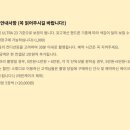 해피앤댕