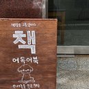 구암동291 이미지