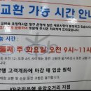 오거리 국민은행 이미지