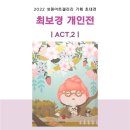 아트기획 이미지