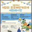 귀하도다 이미지