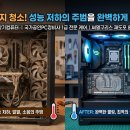 즐겨찾기PC 이미지