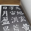 형설서점