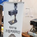오즈랩컴퍼니