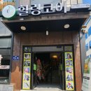 힐링코어 이미지