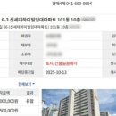 신세대하이빌