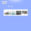 진동종합복지관 그라운드골프장 이미지