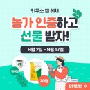 운화헬스케어 이미지