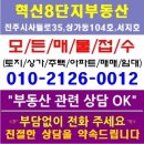 상촌농장 이미지