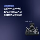 제이엠로보틱스 이미지