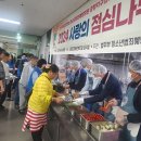 증평주간보호센터