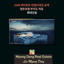 힐튼공인중개사사무소 이미지