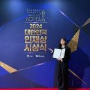 인천과학고등학교