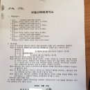 규암농장 이미지