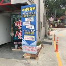 바위섬마트 이미지