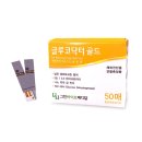 (주)올메디쿠스 이미지