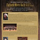 제161회 정기연주회 이미지