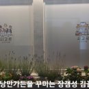 시고르디저트카페 이미지
