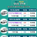 렌트베네핏 이미지