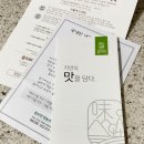 자연냉동 이미지