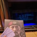 수원시립공연단 제16회 정기공연 창작뮤지컬  <즐풍목우> | [공연]즐풍목우(櫛風沐雨)