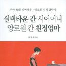 북스타운 이미지