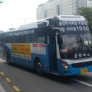 (유)현대관광 이미지