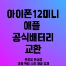 폰지유 안성점 이미지