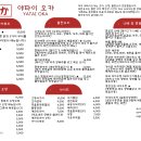 야타이오뎅 네이버블로그
