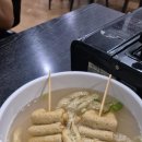 남부불닭발